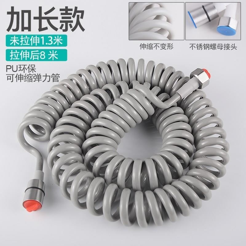 加厚马桶喷弹簧管电话线软管妇洗器水管J伸缩1.5米淋浴花洒喷头