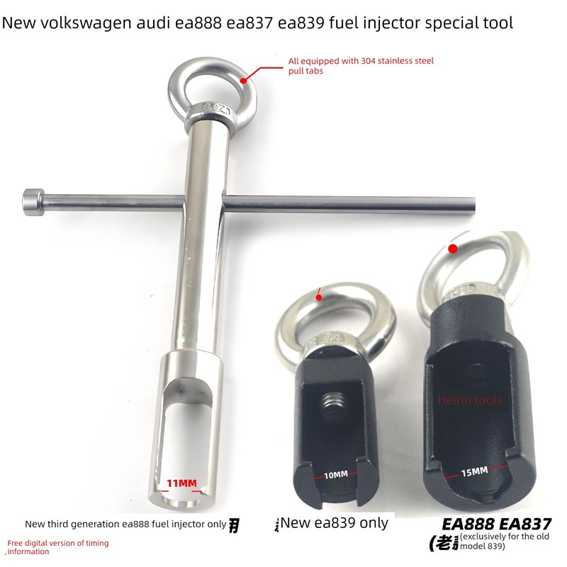适用于大众奥迪保时捷Ea837 zEa888喷油器拆卸工具Ea839滑块
