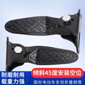 新国标电动车g可折叠脚蹬适用于爱玛小刀台铃雅迪新日改装 新蕾小
