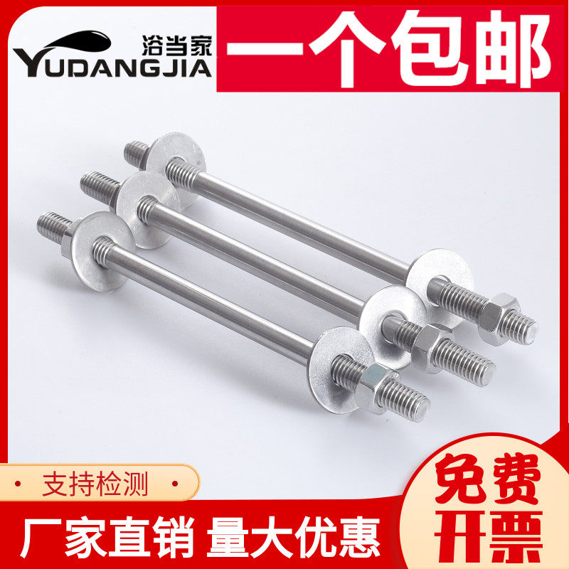 304不锈钢穿墙螺丝加长双头螺栓对穿丝杆F双头螺杆螺母M6M8M10M12,运动/瑜伽/健身/球迷用品,更多棒球配件,淘宝优惠券,粉丝福利购,淘宝优惠卷