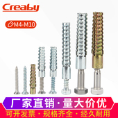铁膨胀螺丝锯齿壁虎自攻螺钉水泥墙轻质D砖空心砖金属膨胀管6M8M1