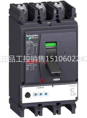 施塑耐德断路器NS壳Xl100N160F相250A400A630A3P4P三空开漏电开关