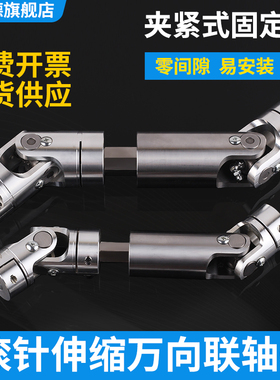 伸缩万向节联轴器WXD十字滚针轴承高精密万向连轴Y器单双节键槽