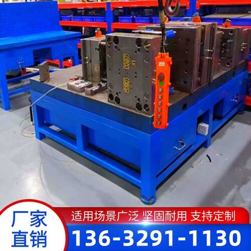 模具装配平台铸i铁维修工作台钳工检验平台重型飞模桌精密检测台