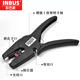 剥线钳INBUS 电线剪剥线钳 台p湾进口专业级电工电气多功能剥皮