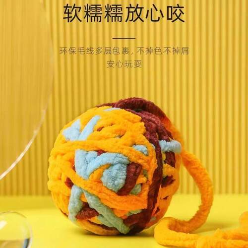 猫咪幼毛线线球编织球ULX自嗨解闷神磨器长尾毛团铃铛球猫牙耐咬