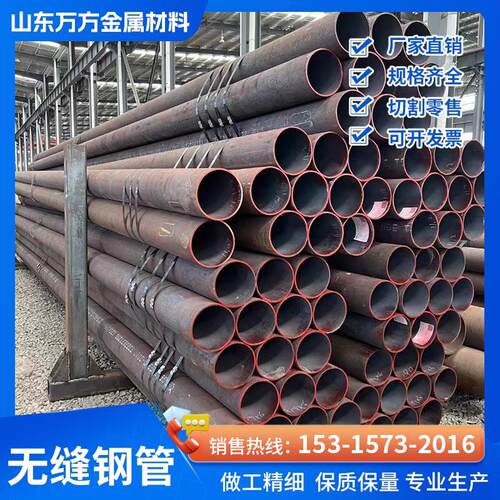 Q355C/D/E无缝管Q345D/E无缝钢管Q390B/D/E钢管Q355ND/NE空心圆管