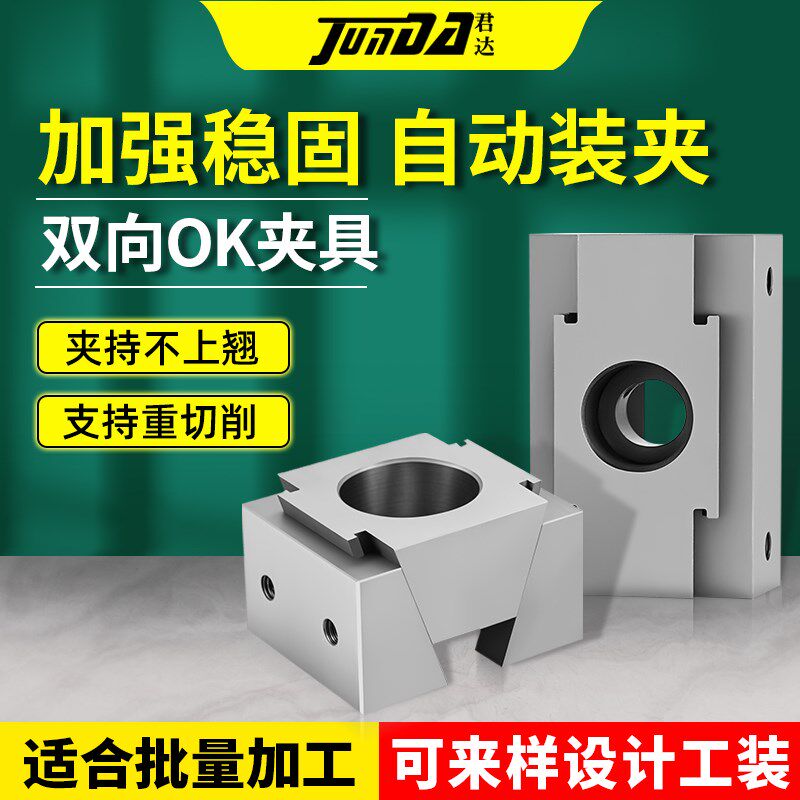 加工中心工装夹具ok夹具双向气动C蛤蟆钳cnc工装单向单边侧顶夹具