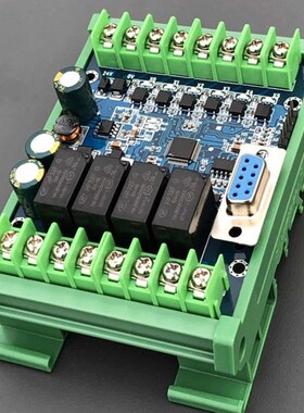 PLC工控板国产PLC模块FX2N 1N 10MR模拟量输Q入带导轨简易延时模
