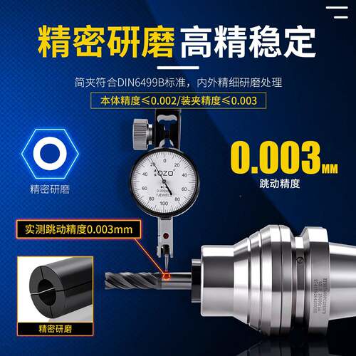 夹O旋压头数控ZCNC侧面出水筒夹高精嗦GPC咀OGPC20
