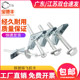 铁飞机膨胀螺丝空心墙纤维 石膏板兰花夹D壁虎伞型胀塞M4M5M6M8M1