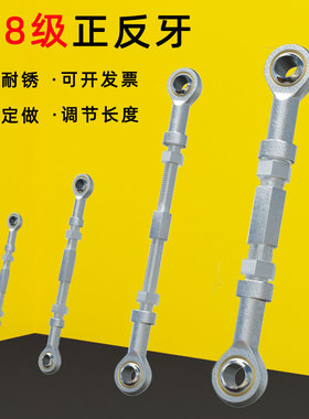 鱼眼轴承连接杆g关节球头SI16拉杆双头螺纹杆正反丝牙棒杆端万向