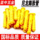 小黄鱼塑料膨胀管尼龙胀管黄色v胶塞自攻螺丝加长螺钉胶塞M6M8M10