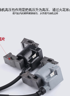 汽油发电机8.5KW/10千瓦 2V77/78 SHT11K500 GX620高压包 点火线