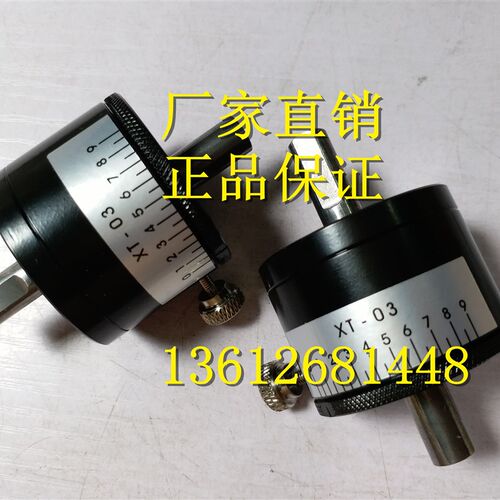 兴泰 xt-01xt-02xt-03xt-v04xt-05xt-06xt-07xt-08 磁阻尼器张力