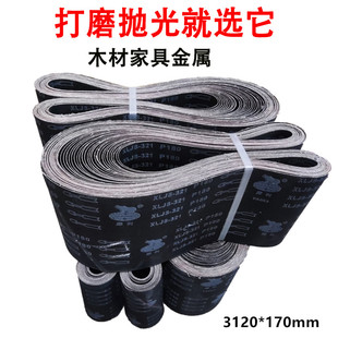 硬布带3120g 170平板棕刚玉环形砂带木工砂带卷砂布GXK51砂带腻子