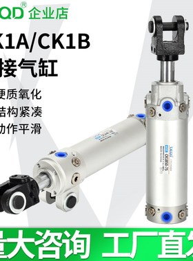 SMC亚德客型焊g接夹紧气缸CK1A/CK1B40/50/63-75/100/125/150Y