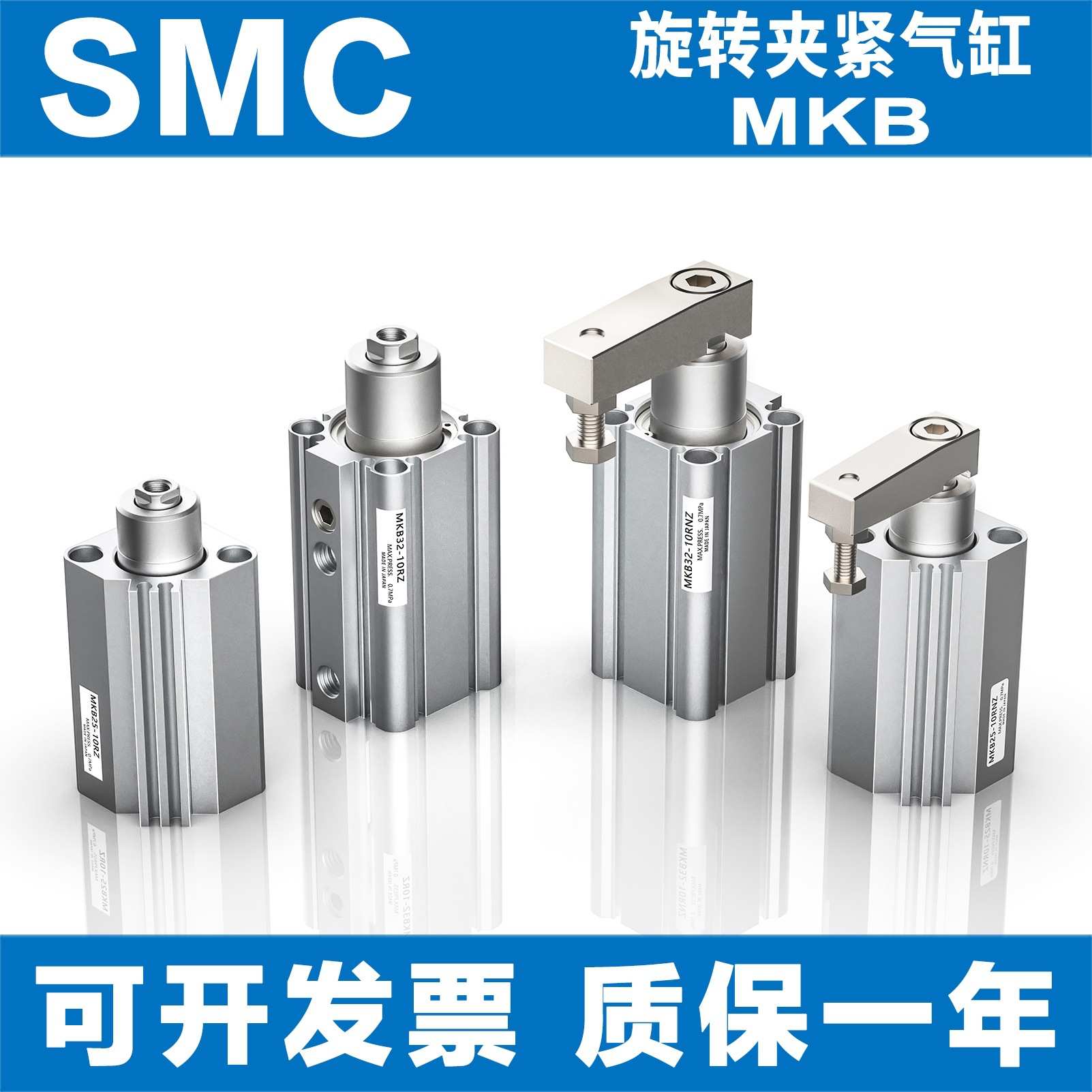 SMC原装MKB12/16/25/32/40/63-10LZ-20-30-50RZ/LNZ/RNZ夹紧气缸