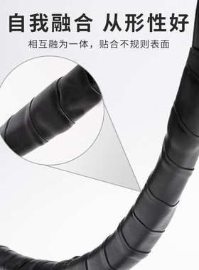 3MWT50防水绝缘胶带 橡胶自粘密封胶带耐高温耐高压自融绝缘胶带