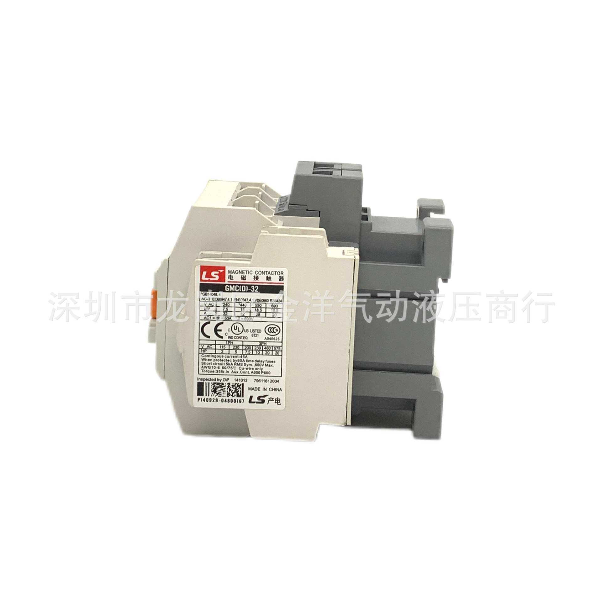 LS产电GMC-32电磁接触器直流接触器产电交流接触器直流接触器全系