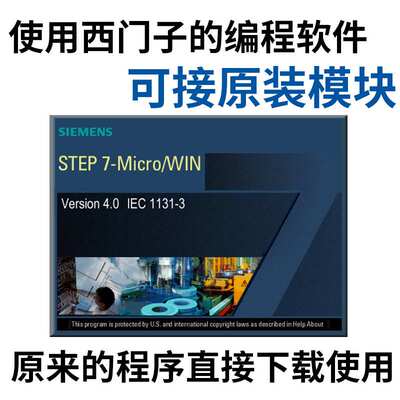 兼容S7-200cnPLC控制器CPU222CPU224CPU224XPCPU226CPU228