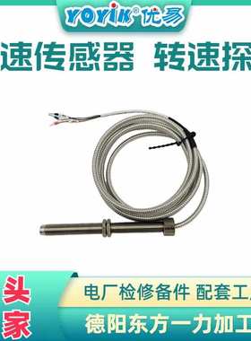 电加热智能保护控制器HIPC3R电厂备件点击咨询