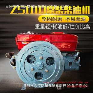 常柴柴油机单缸水冷小型12、15手动电动手扶拖拉机农用船用发动机