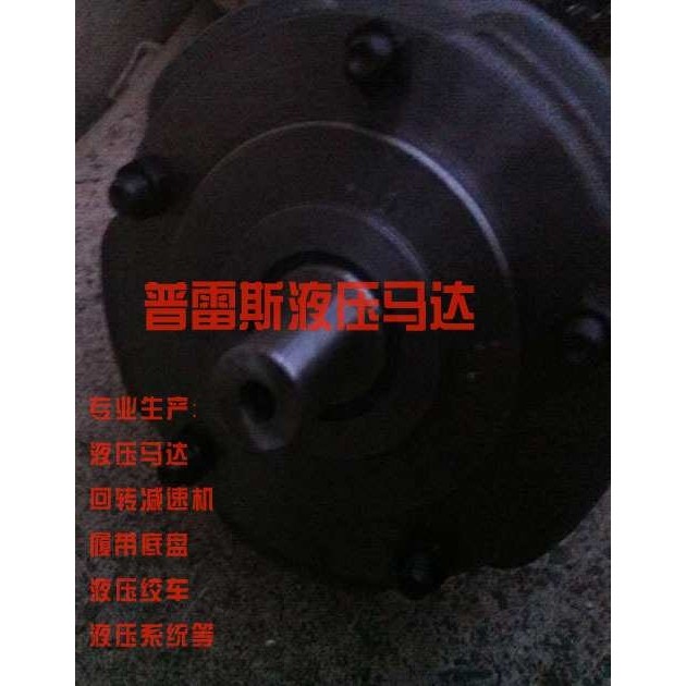 亳州市CRM4-450液压绞车马达