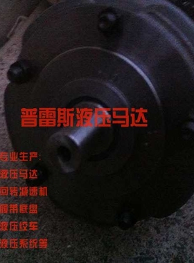 Intermot液压马达GM1-200旋挖钻机马达