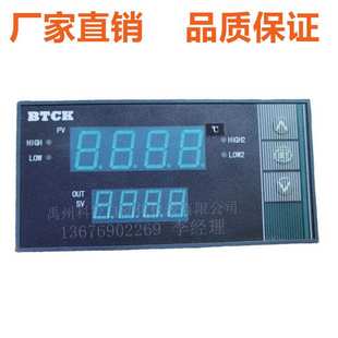 XMS5206F 福光百特 XMS5120V XMS5020 XMS5036速度显示仪 FBS