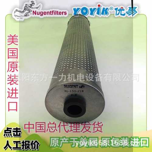 硅藻土滤芯ZS.1100B-002具体参数咨询YOYIK王笑