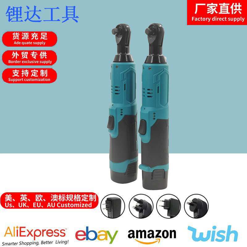 款工业级有刷锂电棘轮扳手锂电扳手充电式家用便携电扳手
