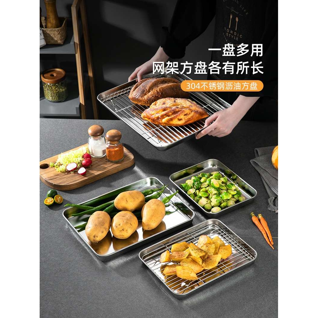 304不锈钢方盘 带网沥油盘沥水盘子长方形滤油盘烤箱餐盘烧烤托盘