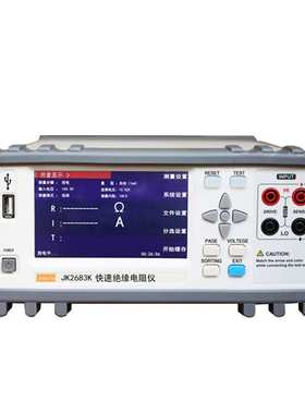 金科JK2683K快速绝缘仪 绝缘电阻蜂鸣报警恒压自动充放电