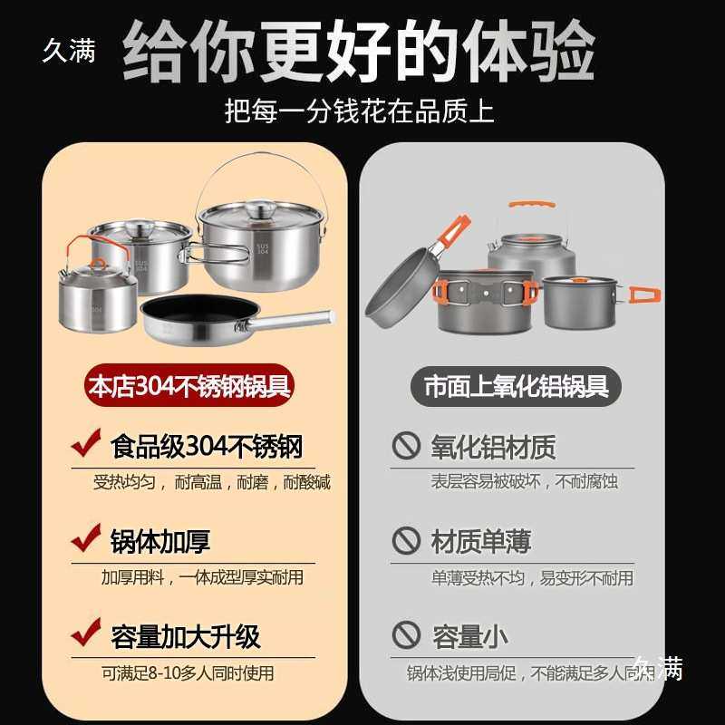 不锈钢户外锅具露营野炊装备全套餐炒煮高压套吊锅自驾游做饭,玩具/童车/益智/积木/模型,毛绒/玩偶/公仔/布艺类玩具,淘宝优惠券,粉丝福利购,淘宝优惠卷