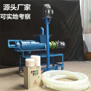 螺旋挤压固液分离机视频 牛粪鸡粪干湿分离机 动物粪便处理器