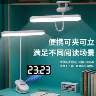 2025新款台灯led夹子护眼学习阅读带时钟宿舍学生卧室床头灯台灯
