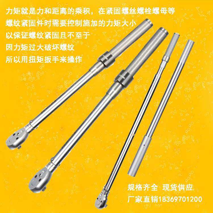TGK扭力扳手预置式可调节力矩报警高精度扭力扳手小扭矩1-5N.M