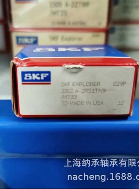 SKF轴承 SKF 3303A-2RS1TN9/MT33 3303A 3303轴承 SKF双列轴承