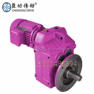 齿轮箱 硬齿面减速机 DM71M 臣功FAZ04R01