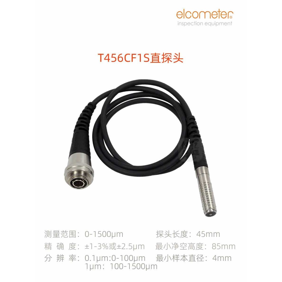 易高456探头T456Cf1S数据电缆铁基F1标准直接探头膜厚度计探头,玩具/童车/益智/积木/模型,毛绒/玩偶/公仔/布艺类玩具,淘宝优惠券,粉丝福利购,淘宝优惠卷