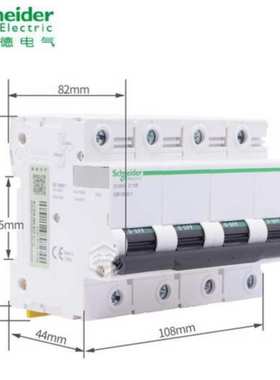 原装梅兰日兰Acti9断路器空气开关A9N19822 C120H 3P D100A大电流