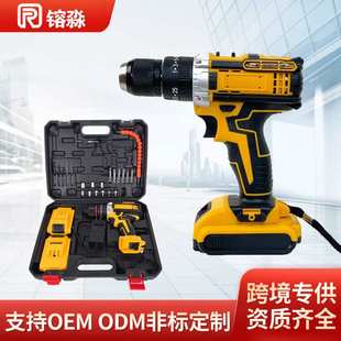 电动工具 家用五金工具多功能电钻工具箱充电锂电池手电钻套装