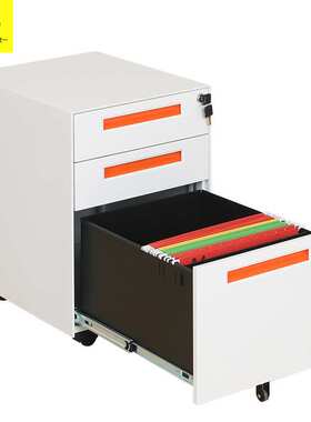 虎一办公家具钢制窄边框活动柜桌下三抽屉文件柜移动矮柜红色拉手