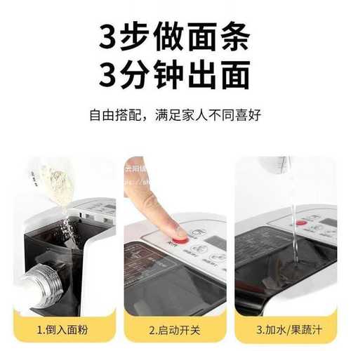 德国出口面条机家用全自动电动小型智能做面条饺子皮多功能一体机