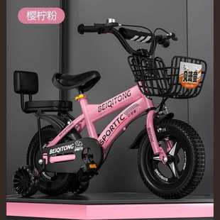 贝琦童儿童自行车单车3 10岁5男孩童车中大童女孩小孩脚踏车 6一9