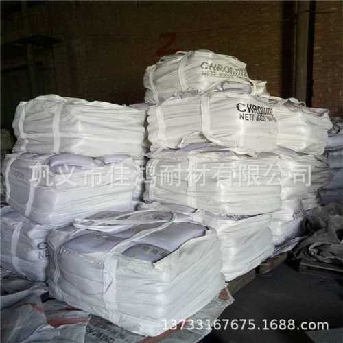 Cr2O3含量45%以上铬铁矿砂 水泵铸造用南非一级铬矿砂40-70目