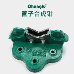 长鹿台虎钳CL614802重型2寸 4寸台钳平口钳五金工具台钳夹具