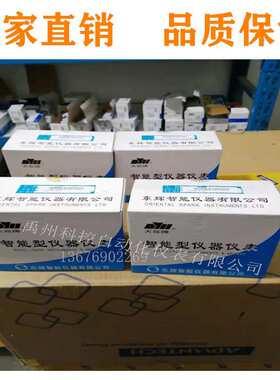 原装东辉大延DYCFG-1011W、DYCFG-2011W、DYC（FG）DYRFP-1001D