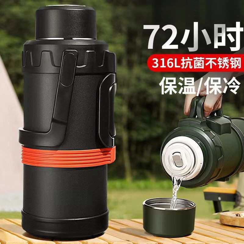 矮胖保温水壶大容量户外便携车载保温杯不锈钢旅行家用热水瓶